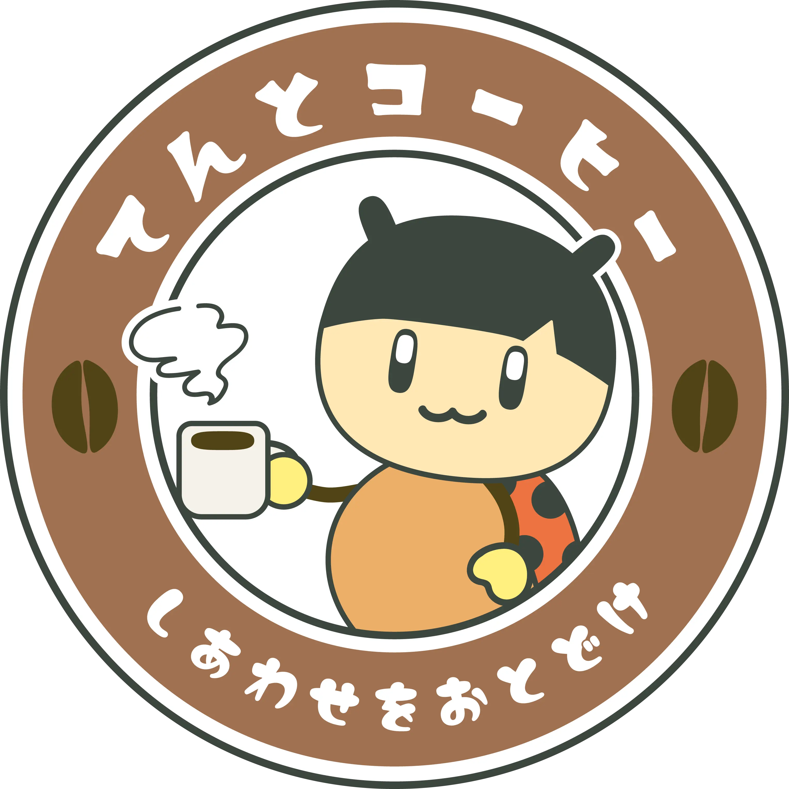 てんとコーヒー ロゴ