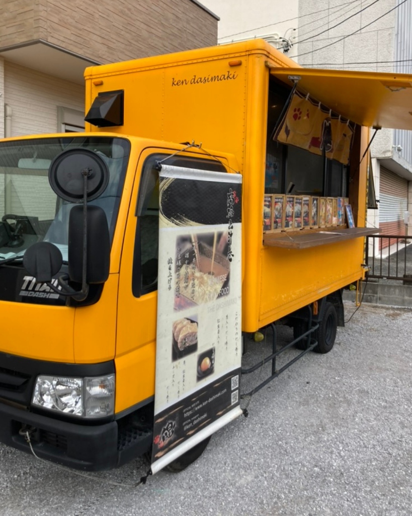 本格出汁巻 健 キッチンカー