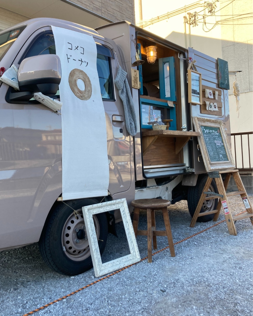 水曜日のカタツムリ キッチンカー