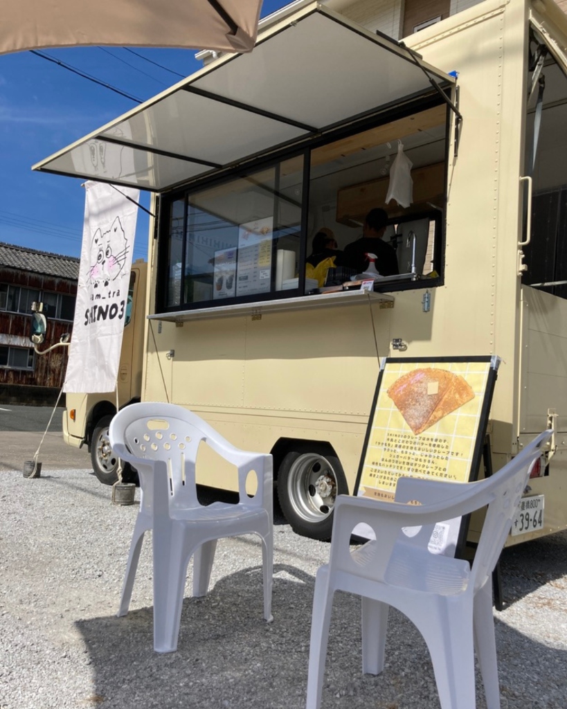 シノサン キッチンカー